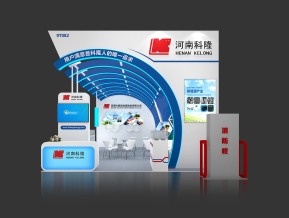 科隆新能源展览模型