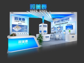 视美泰展览模型