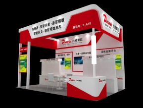 杜威展览模型