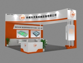 灵昊展览模型