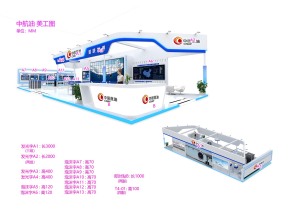 中国航油展览模型