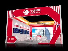 中国联通展览模型