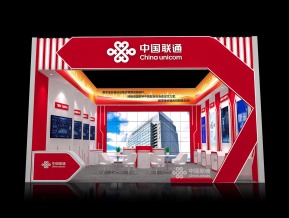 中国联通展览模型
