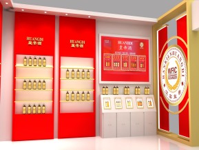 皇帝酒展览模型