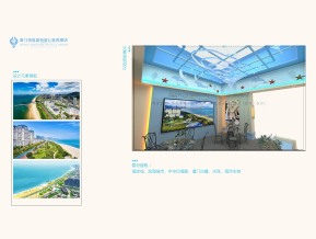 特房波特曼七星湾酒店