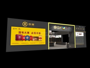 中国茶叶展览模型