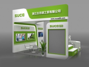 SUCD舒畅展览模型