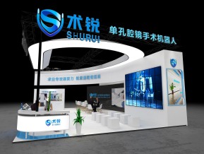 术锐展览模型