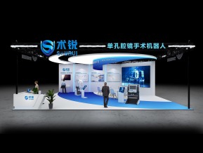 术锐医疗科技展览模型