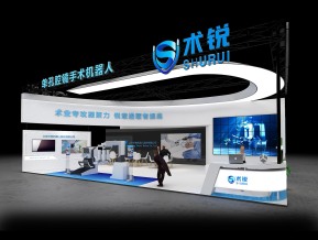 术锐展览模型