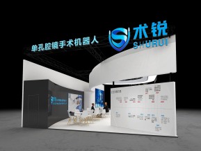 术锐展览模型