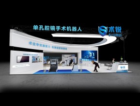 术锐展览模型
