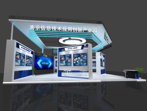 南京江北新区软件展产业园展台模型