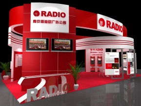 雷迪欧广告公司文化展文博会展台