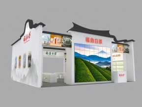 福鼎白茶茶叶展台