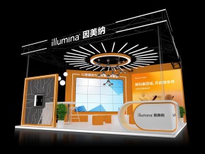 因美纳展览模型