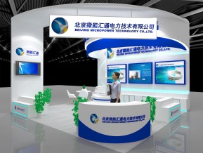 微能汇通展览模型