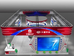 五矿展览模型