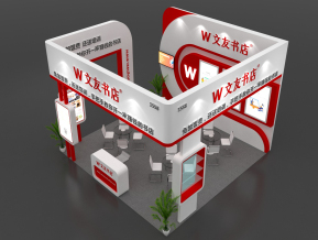 文友书店展览模型