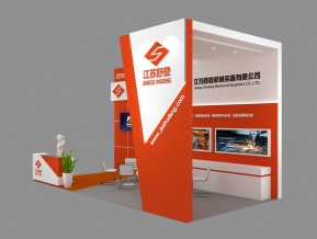 舒登展览模型