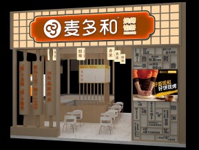 麦多和展览模型