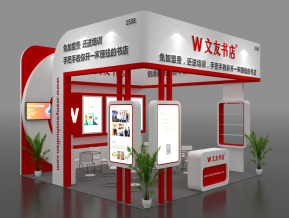 文友书店展览模型