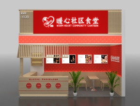 暖心食堂展览模型