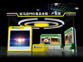 蛋品展览模型