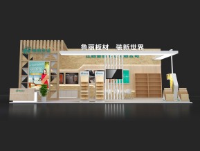 鲁丽木业展览模型