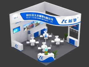 PTC展久龙橡塑展览模型