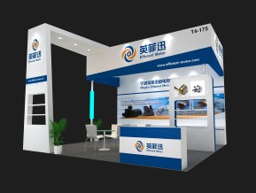 英菲迅展览模型