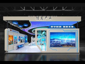 陆港展览模型