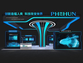 PH春108方4面开通讯电子科技