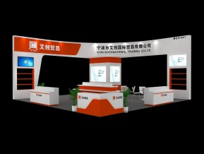 艾创贸易展览模型