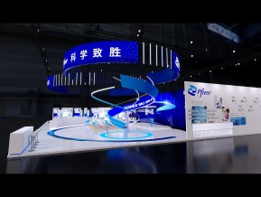 新辉瑞展览模型