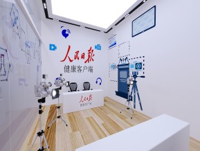 新辉瑞展览模型