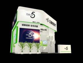 五赫兹医疗展览模型