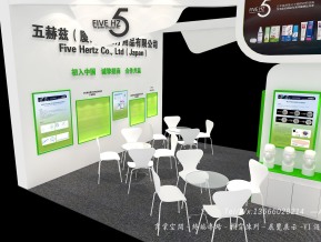 五赫兹医疗展览模型