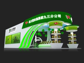 北大荒九三大豆