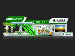 北大荒九三大豆