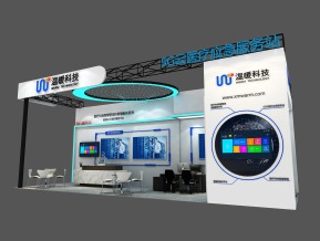 温暖科技展览模型