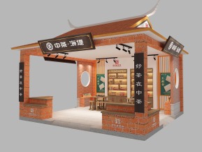 中茶海堤展览模型