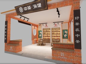 中茶海堤展览模型