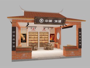 中茶海堤展览模型