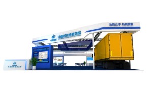中国煤碳总局施工图