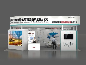 中石油投运公司展览模型