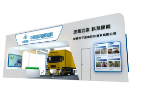 中国煤碳总局展览模型