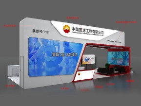 中国寰球工程展览模型