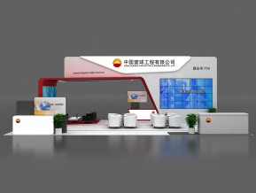 中国寰球工程展览模型