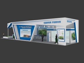 临空经济区展览模型